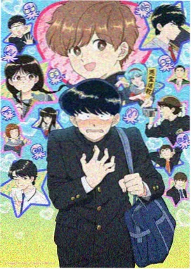 星轨少年 动漫海报