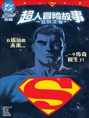分镜之外 漫画改编剧集
